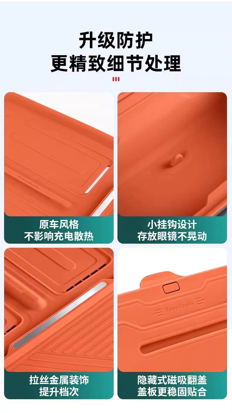 24 ideal L6L7L8L9 wireless charging silicone pad central control cup set special accessories car interior decoration supplies