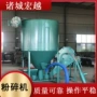 搅拌混合粉碎五谷搅拌机