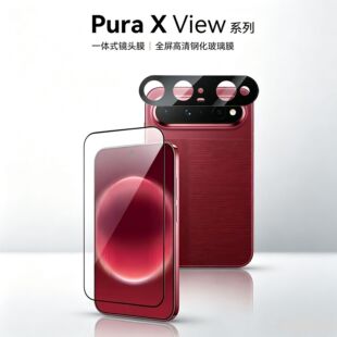 �m���A��PuraXView����䓻�Ĥ�A��puraXViewAR��λ�R�^Ĥ