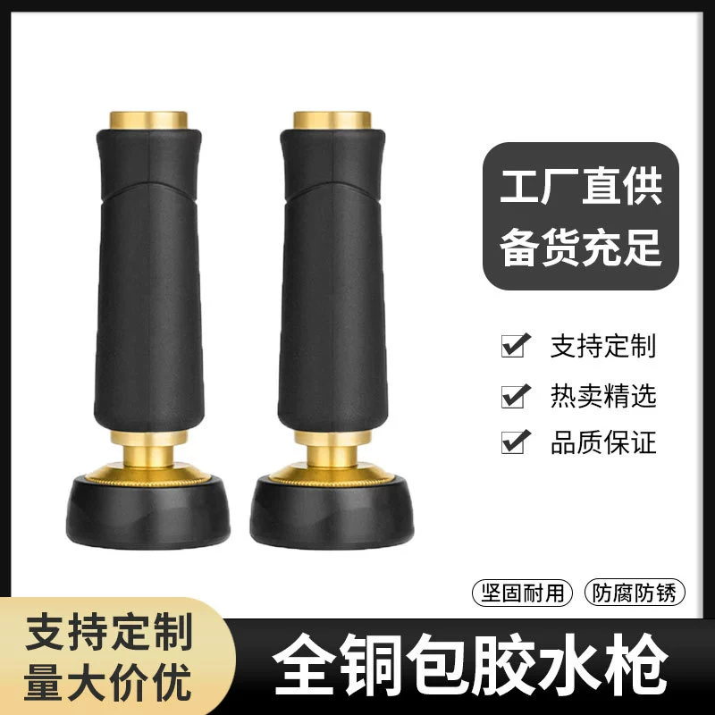 4-дюймовый высокого давления автомойки водяной пистолет латунь пластиковый пистолет-распылитель садовый шланг сопла Регулируемый Спринклер