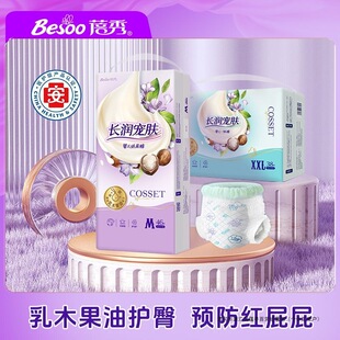 ���㼈��ѝȫ��������ѝ��ľ�����o�η��^������ѝ