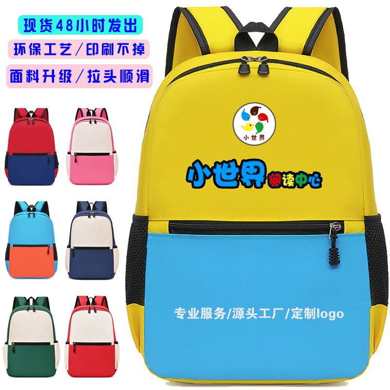 Mochila Infantil para Viajes de Tela Oxford Transpirable e Impermeable para Formación Fuera del Campus