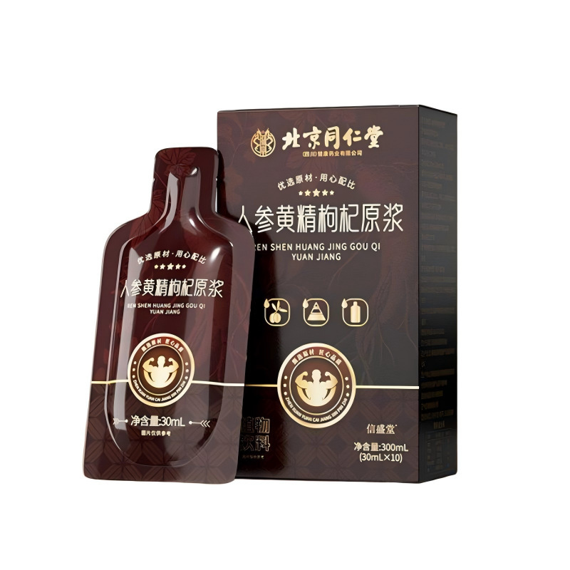 北京同仁堂人参黄精枸杞原液健康飲料高齢者滋養剤燕窩飲料代発送|undefined