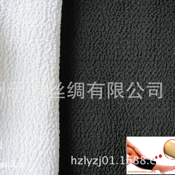 Extra hard and rough bath towel fabric