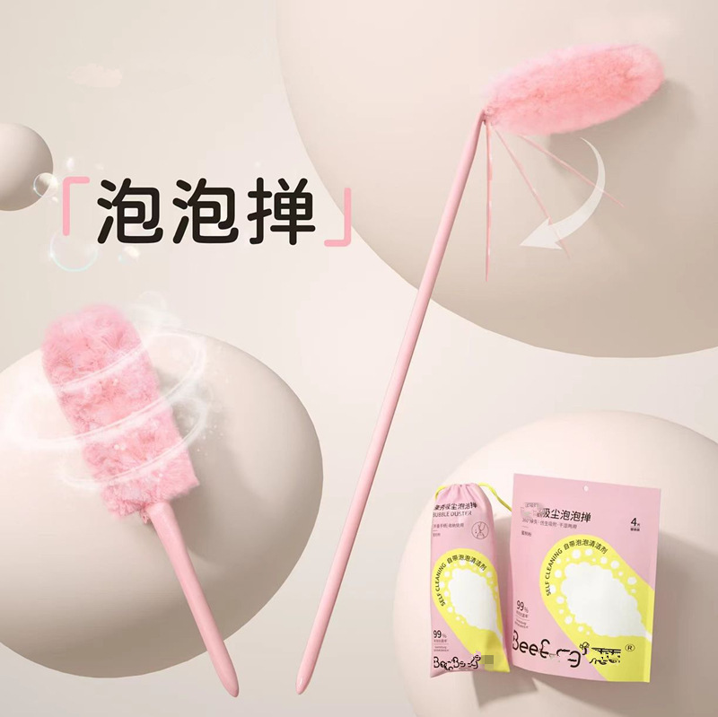 Cleaning Bubble Duster, Dust Duster, Daily Kitchen Vacuum Cleaner, Dust Sweeper, Feather Duster, Cleaning Foldable Duster