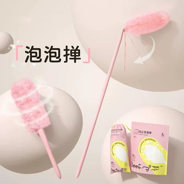 Cleaning Bubble Duster, Dust Duster, Daily Kitchen Vacuum Cleaner, Dust Sweeper, Feather Duster, Cleaning Foldable Duster