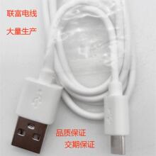 ƷF늾USB2.0DC^2.5DC5521|ݸ늾S