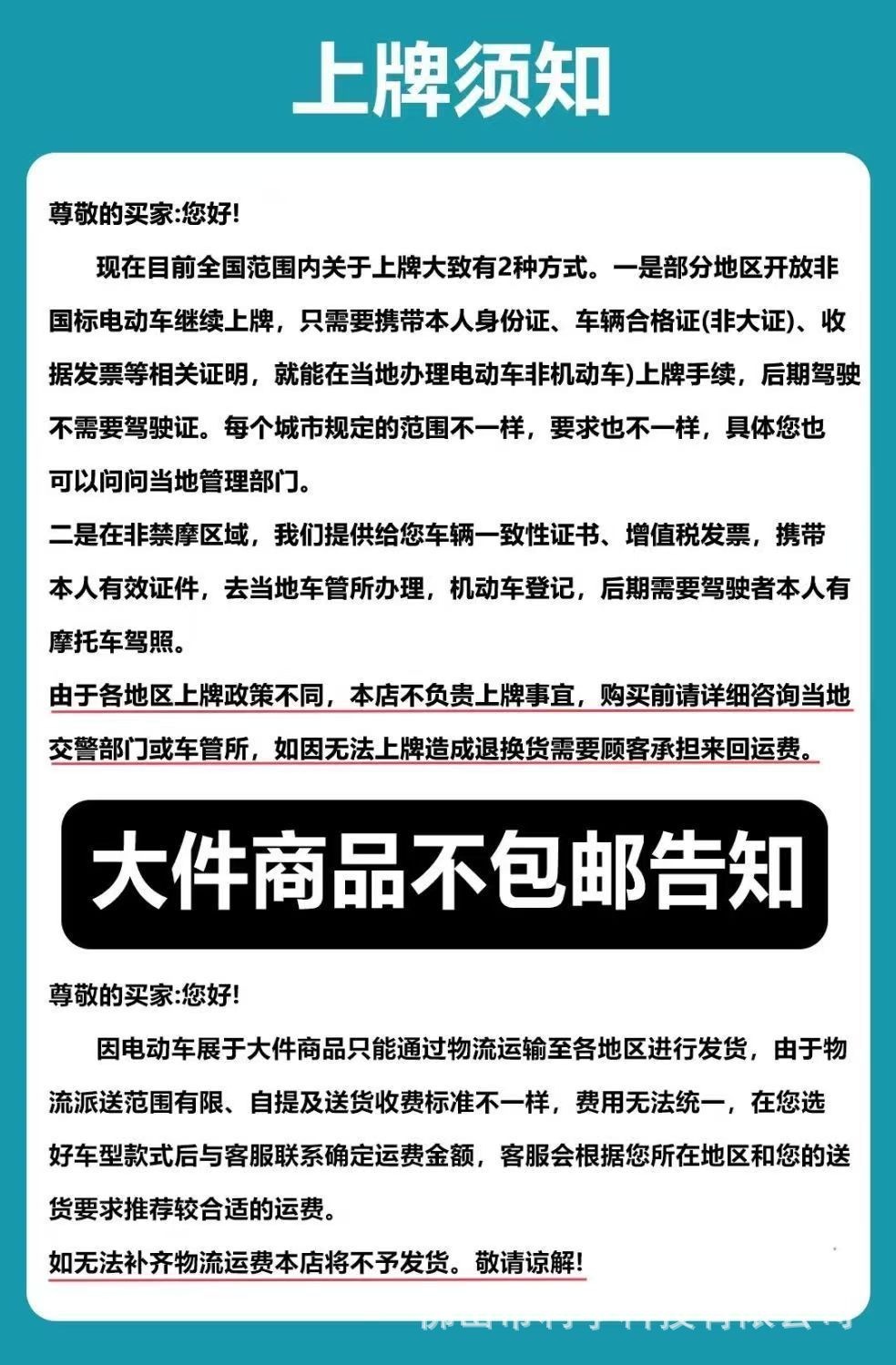 25 New Fengshen Electric Vehicles 72V High-Power High-Speed Electric Motorcycles Lithium Battery Long-Distance Running King Takeaway Battery Vehicles