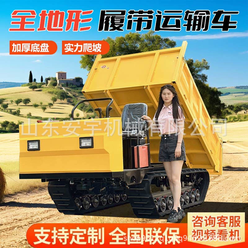 Вездеходный самосвал Anyu, полноприводный самосвал для садоводства и сельского хозяйства, трактор