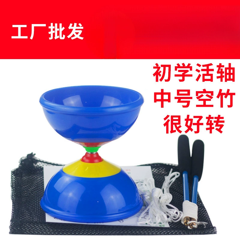 Подшипник для начинающих Diabolo двухголовый детский студент Diabolo Монопольный профессиональный гироскоп
