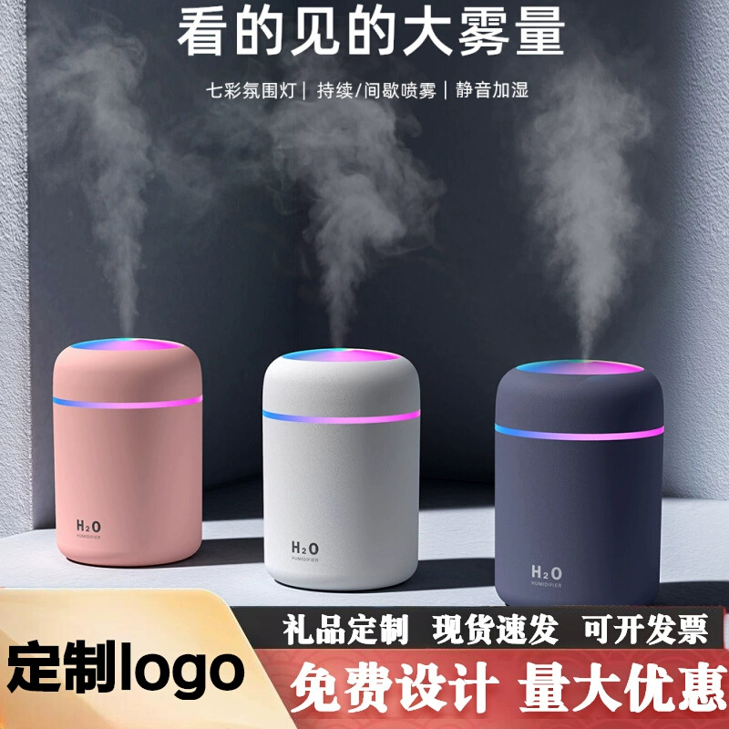 Colorful Cup Humidifier Mini Aromatherapy Machine Desktop Silent Marquee Home Car Sprayer Air Purifier