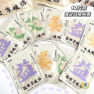 ?�ݱ��԰l����ĸ��ů���N�������찬������ů�����N���ů���N��