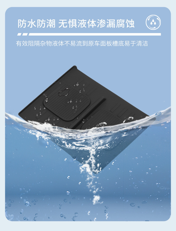 Suitable for 24 Korean Hyundai Santa Fe Car Central Control Silicone Pad Mobile Phone Wireless Charging Car Interior Anti-Slip Pad