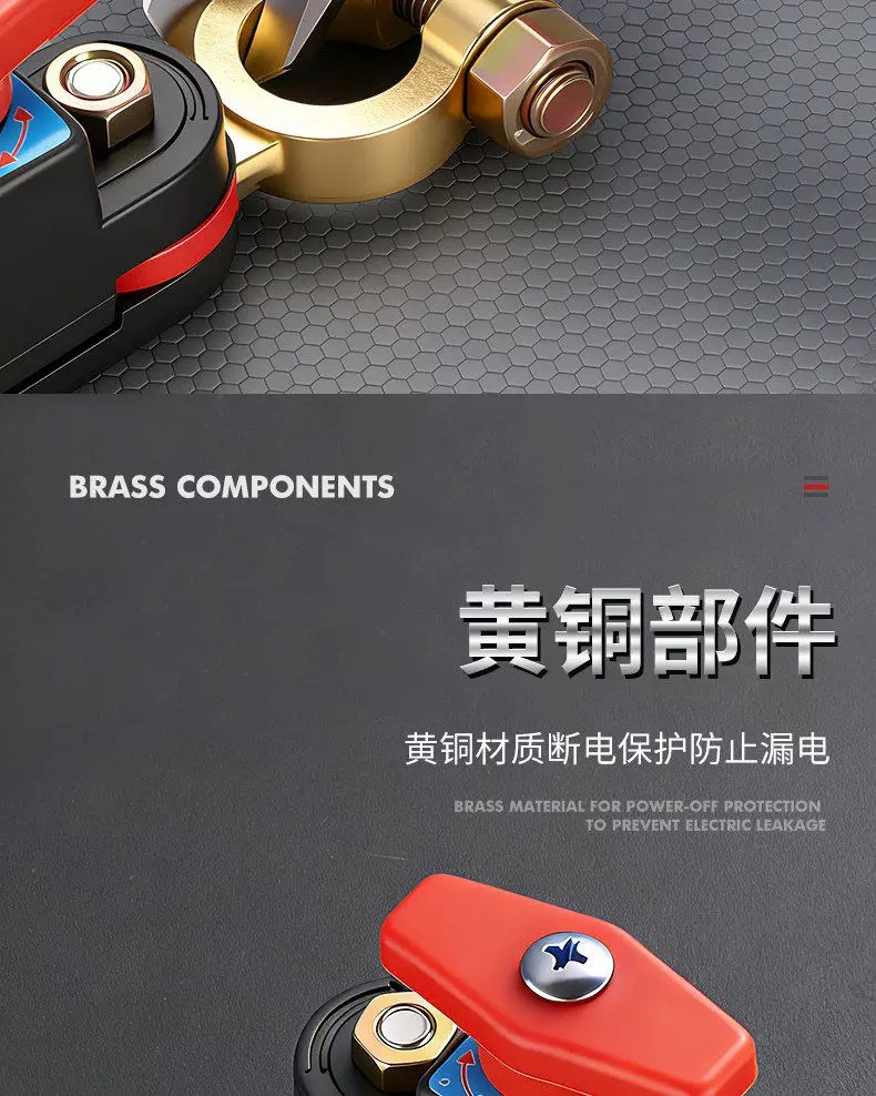Car battery power-off switch 12V24V universal for small cars, anti-leakage full vehicle power breaker main power switch