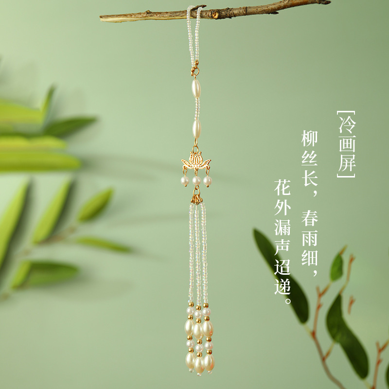 Nuevo estilo chino cheongsam colgante de tapeta de presión femenino de alta gama borla estilo chino Magnolia Ruyi Palace Hanfu Accesorios