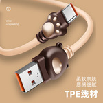 可爱小熊数据线120W快充适用华为荣耀小米OPPO厂家批发10A充电线