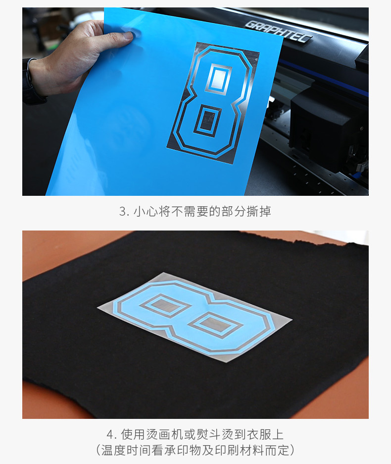 刻字膜详情1_06.jpg