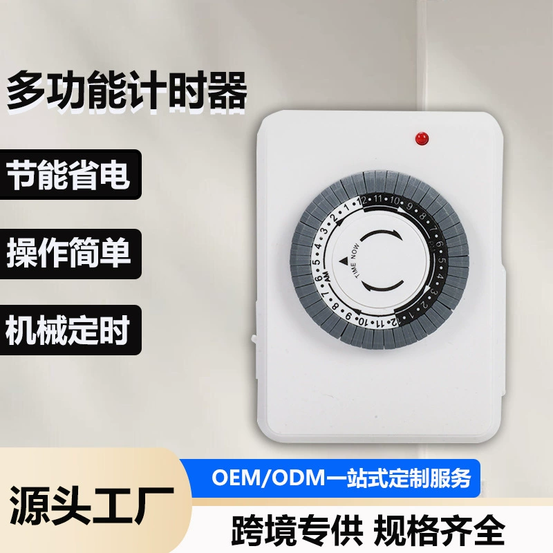 Европейские правила время гнездо зарядный таймер европейский домашний интеллектуальный 24-часовой цикл автоматический выключатель времени
