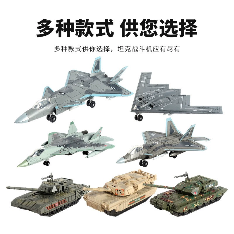 Constructor, tank, fighter, toy, airplane for boys, science and technology, training