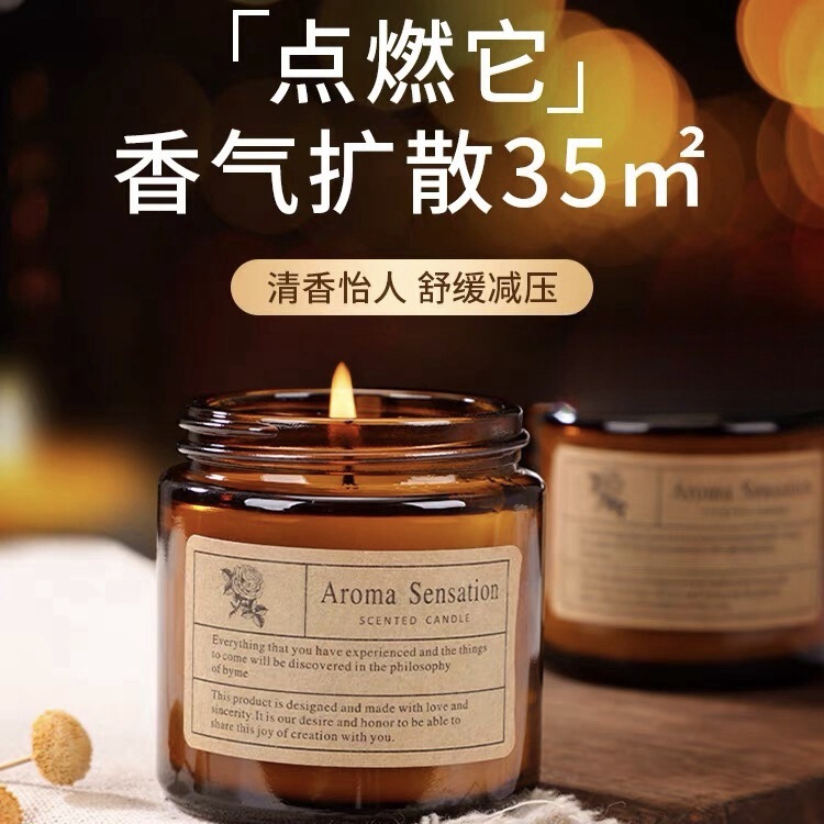 アロマキャンドル小衆高級部屋寝室家庭用持続的室内精油薫香誕生日プレゼント祝日プレゼント|undefined
