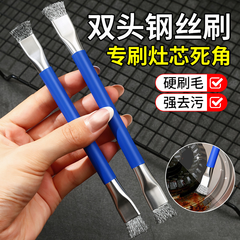Gas Stove Cleaning Brush, Kitchen Stove Small Steel Brush, Powerful Stain Remover, Gas Stove Brush, Multi-Functional Brush for Cleaning Corners and Gaps Gas Stove Cleaning Brush, Kitchen Stove Small Steel Brush, Powerful Stain Remover, Gas Stove Brush, Multi-Functional Brush for Cleaning Corners and Gaps