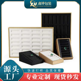 金色PU皮天珠盘黑白双色柜台展示收纳盘戒指手镯盘白色财宝裸石盘