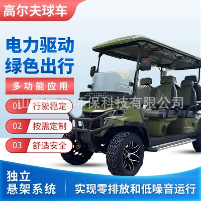 Cart Tourist | Gaofe Auto Parts and Accessories