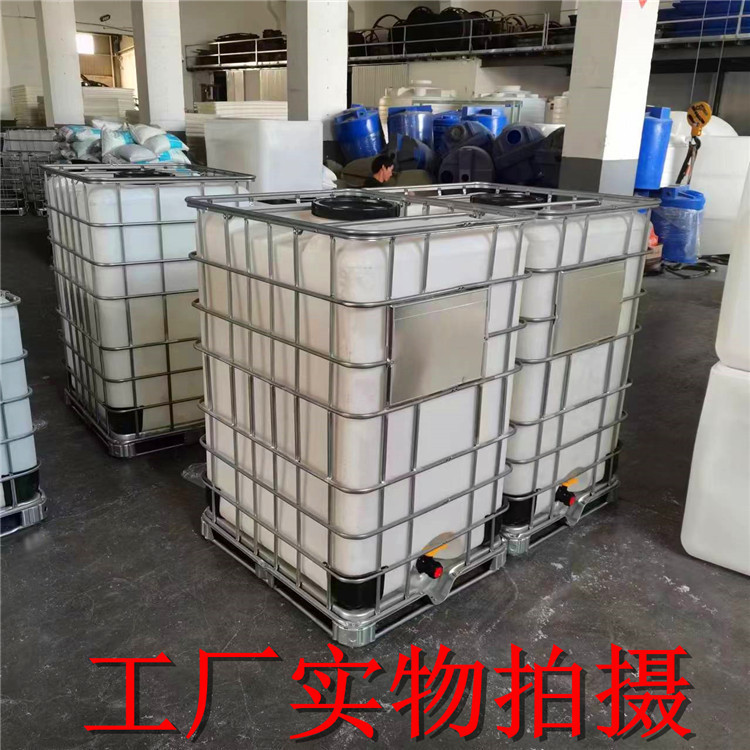 Beijing Ton Barrel Large Diameter 1.5 Cube Frame Square Barrel Plastic Water Storage Tank 1500L New Transport Packaging Barrel Beijing Ton Barrel Large Diameter 1.5 Cube Frame Square Barrel Plastic Water Storage Tank 1500L New Transport Packaging Barrel