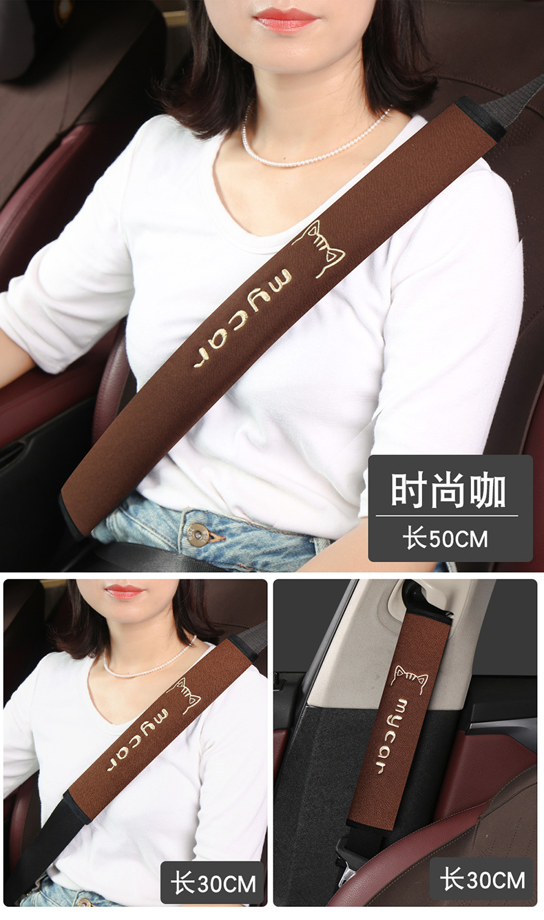 Car seat belt shoulder pad high-end sense women's cute car interior accessories decoration car supplies wholesale generation