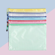 网格文件袋A4A5透明拉链袋手提防水袋文具袋资料袋办公用品批发