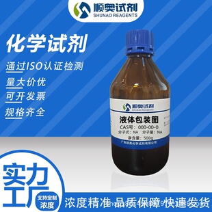 ����ȩ 542-78-9 ���1000&mu;g/ml  5ml 25ml  혊Wԇ��