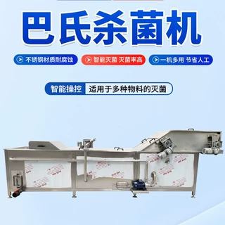 厂家果冻酵素低温杀菌机香辣海带丝巴氏杀菌流水线酸菜杀菌流水线