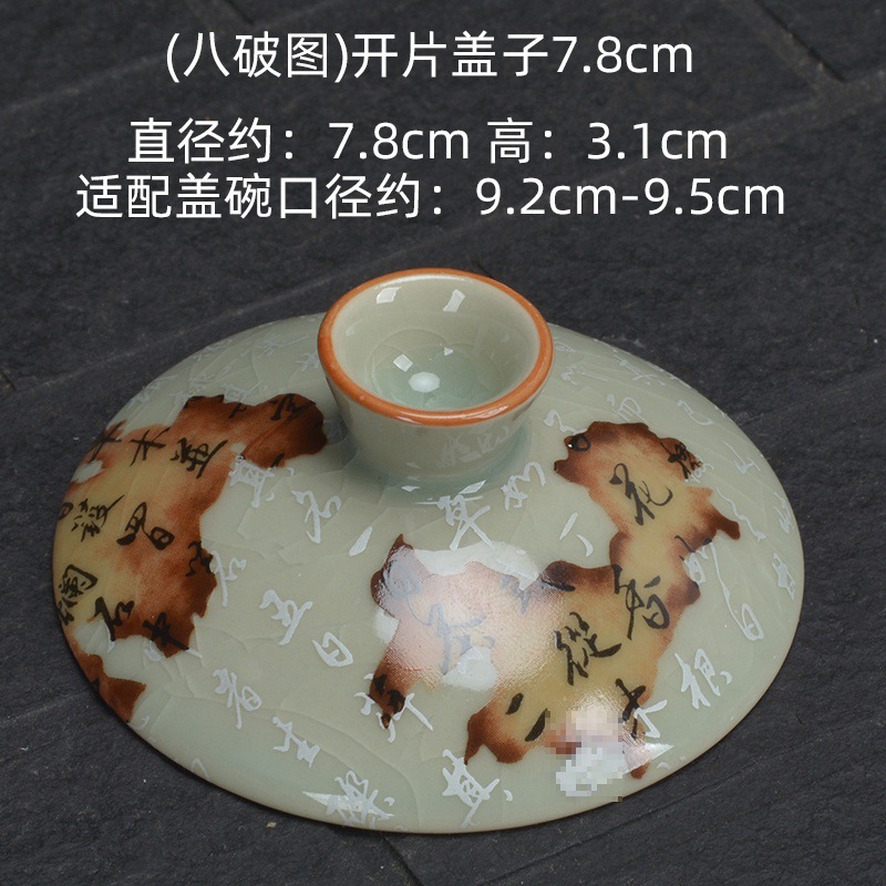 (8개의 깨진 그림) 뚜껑 열림 7.8cm