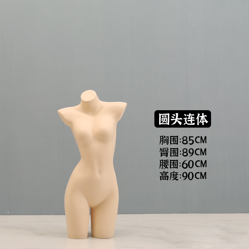 둥근 머리 피부색 원피스