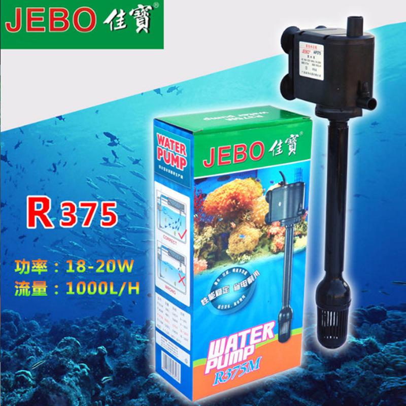 JEBO/佳宝三合一潜水泵AP362AP119BAP375AP338鱼缸水泵过滤增氧泵