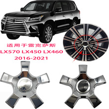 �羳�����������׿���˹Lx570 LX450 LX460��Ʒ�����������챸�