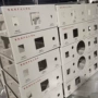 定做成型打样折弯机柜