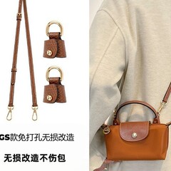 国境を越えた工場店の龍miniバッグの肩ベルト真皮改造餃子バッグのトランペットは穴を開けないで斜めに肩ベルトを掛けます。