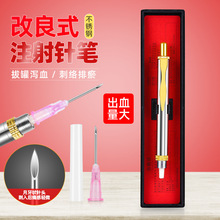 ������ʽע��ᘴ�Ѫ�P18G��^��Ѫ��Ѫ���t�ιޞaѪ�̽jᘹP�̽j