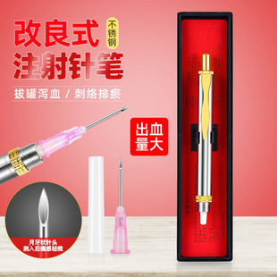 ������ʽע��ᘴ�Ѫ�P18G��^��Ѫ��Ѫ���t�ιޞaѪ�̽jᘹP�̽j