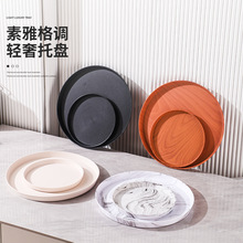 加厚圆形仿木纹托盘塑料餐用底托托盘商用酒店咖啡店酒吧端茶盘