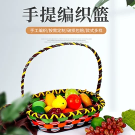 藤编;收纳篮/筐;柳编