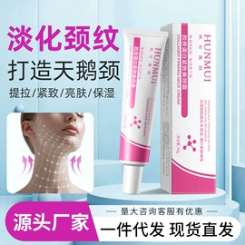 面霜;洁面产品;涂抹面膜