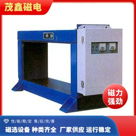 磁选设备;矿业物探仪器