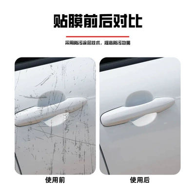 Full Car Protective Film No Car paint protective film
