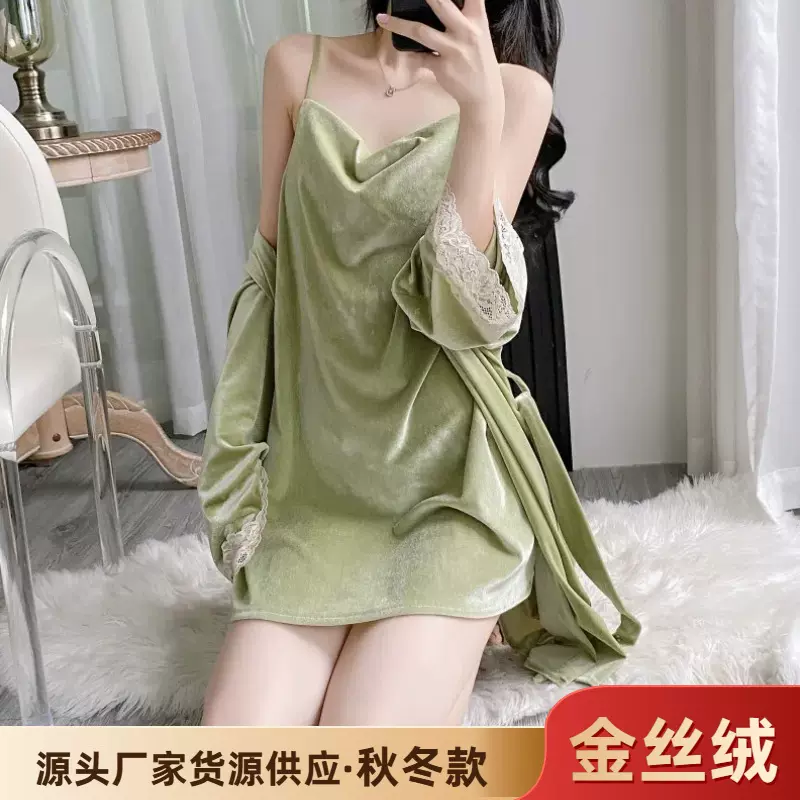 金丝绒荡领吊带睡裙纯欲风冬款睡袍春秋两件套装女性感睡衣家居服
