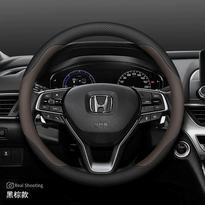 Suitable for Honda Steering Wheel Steering wheel cover - exclusively-for-accord-black-brown-ultra-thin-default