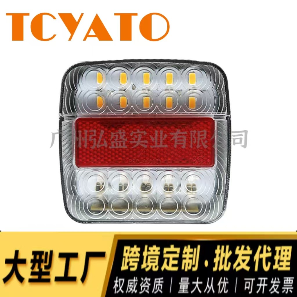 Tcyato Cross-Border Supply of Suitable Dual-Color Tail Lights for Modified Cargo Trucks, Trailer Width Indicator Lights, Truck Tail Lights, and Trailers
