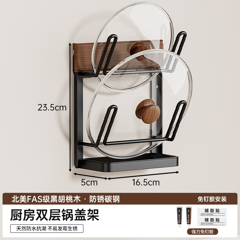 个物胡桃木厨房置物架调料架家用多功能多层壁挂调味品收纳中古风|undefined