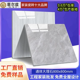 地面砖;内墙砖;外墙砖